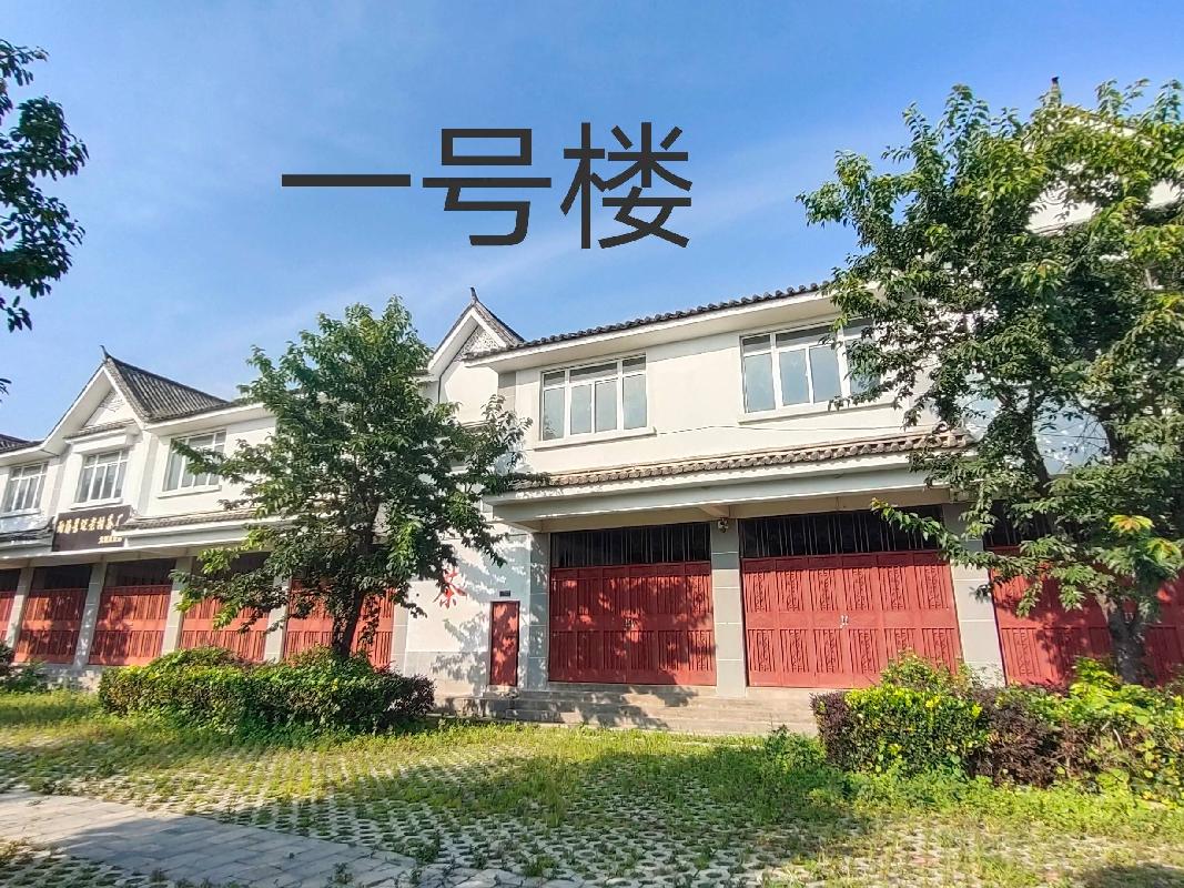 【资产租赁】大理滇西北生活基地A栋房产及22个车位整体出租(二次挂牌)